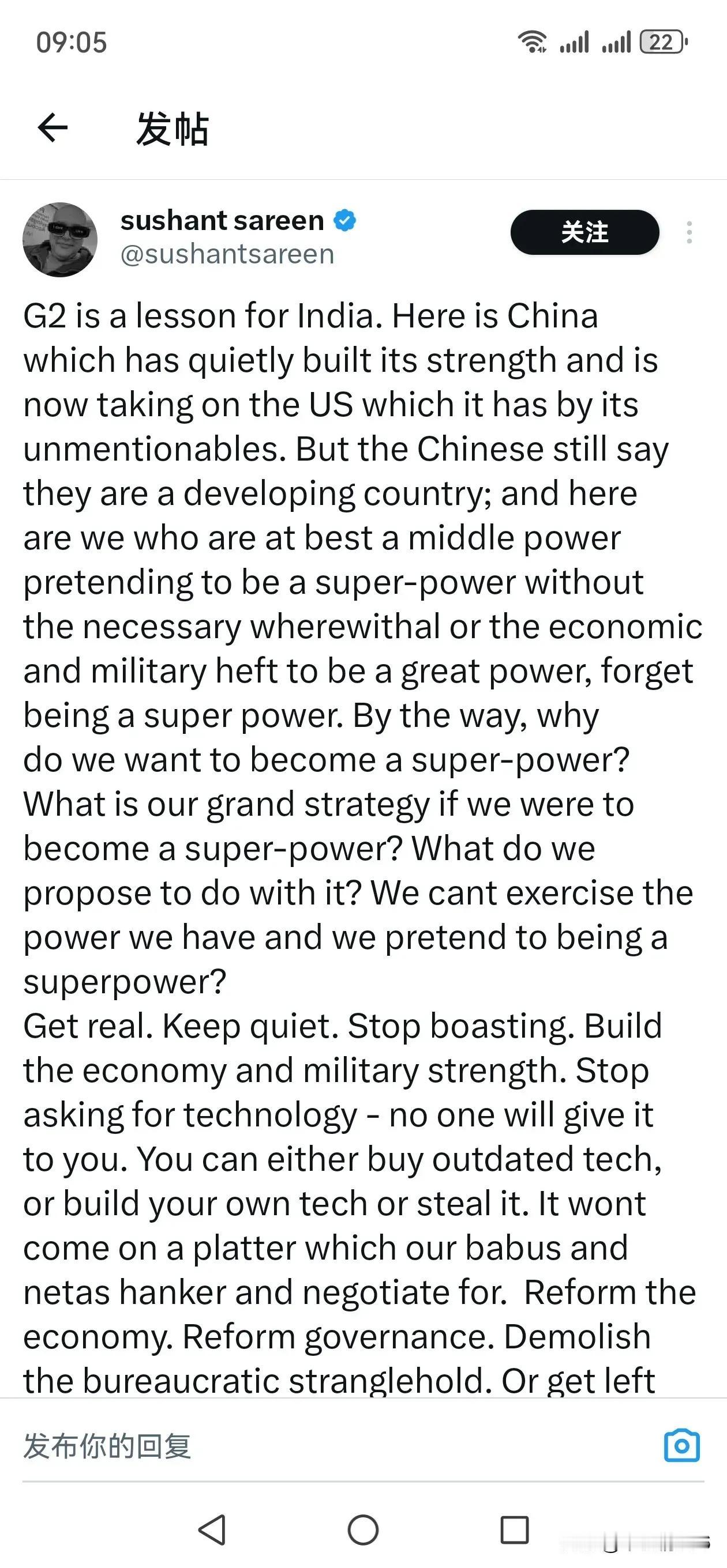 印度的公知们开始酸了,开始反思了有网友评论说:1,每个国家都有有