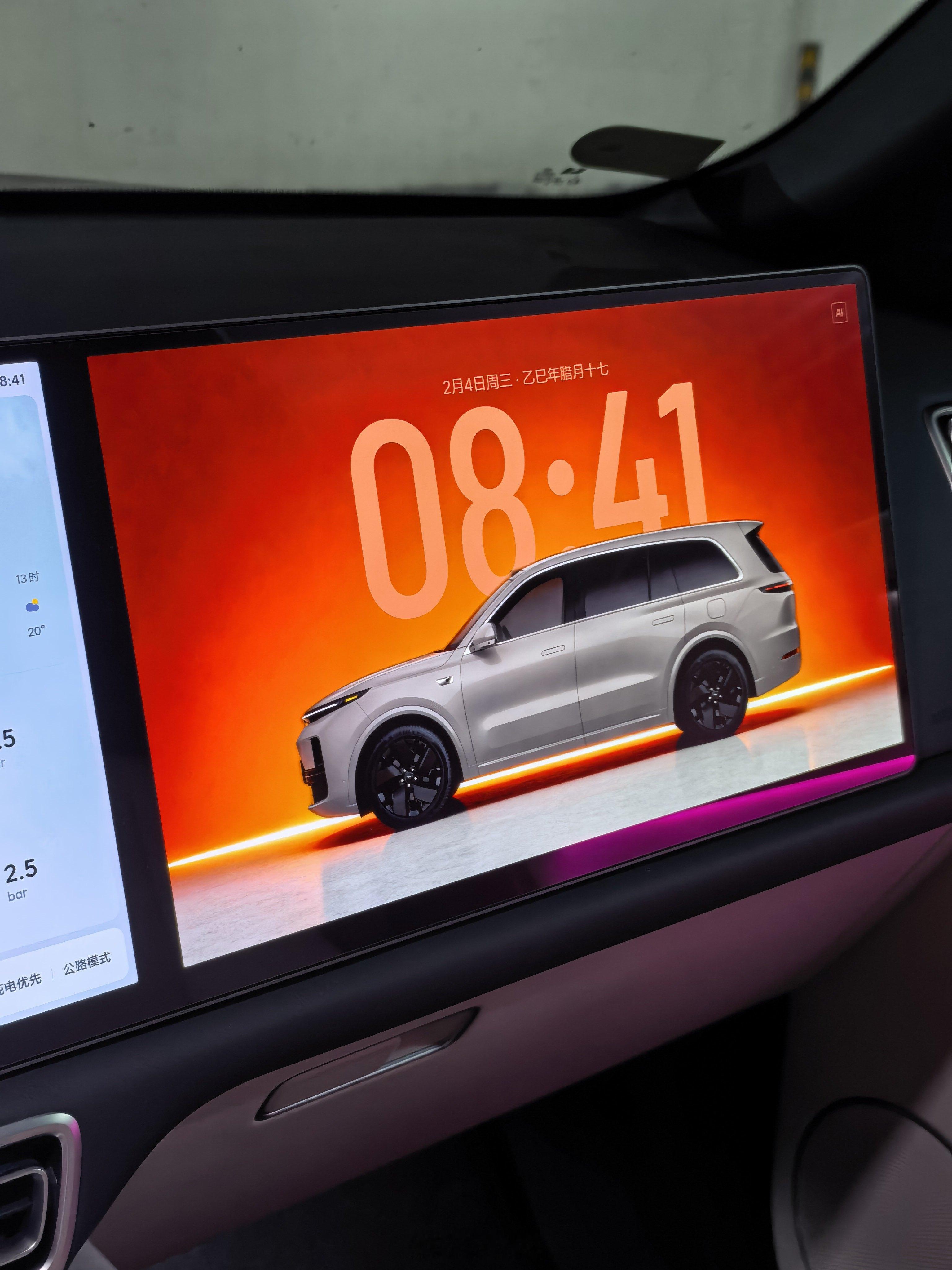 习惯了早起，睡不晚，每天都是第一个到公司