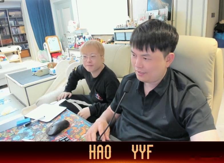 YYF和Hao！枫哥说要继续72万买皮鞋！不朽杯S2选人大会不朽杯S2dota2