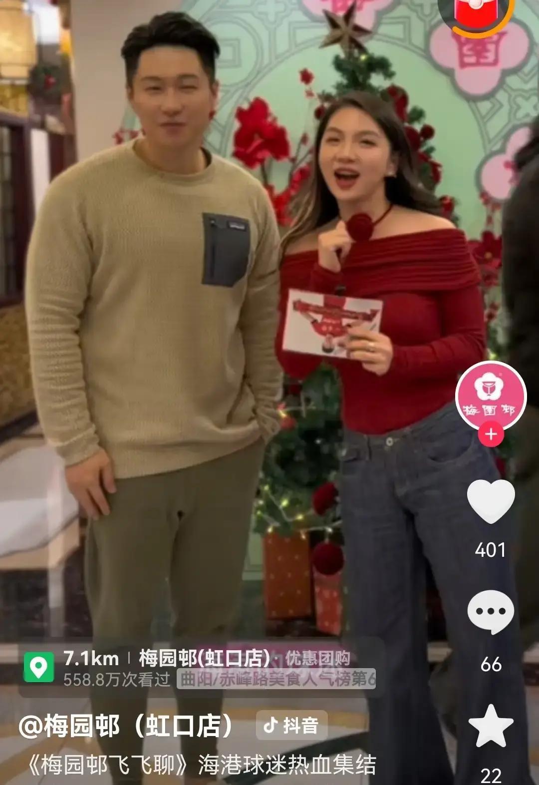 孙祥老婆饭店被海港球迷挤爆昨晚梅园邨门口排队到马路对面，就为了见网红球迷咸