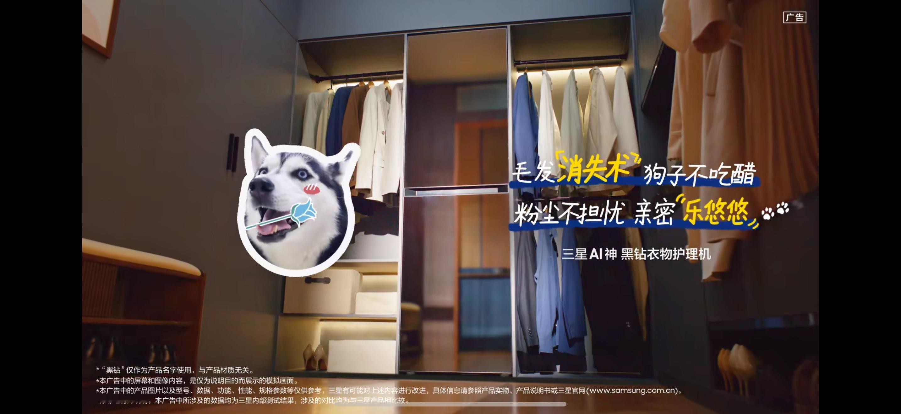什么别人家的狗已经开始做家务了？没错，属于赛博家务时代来了！Bixby助手让你