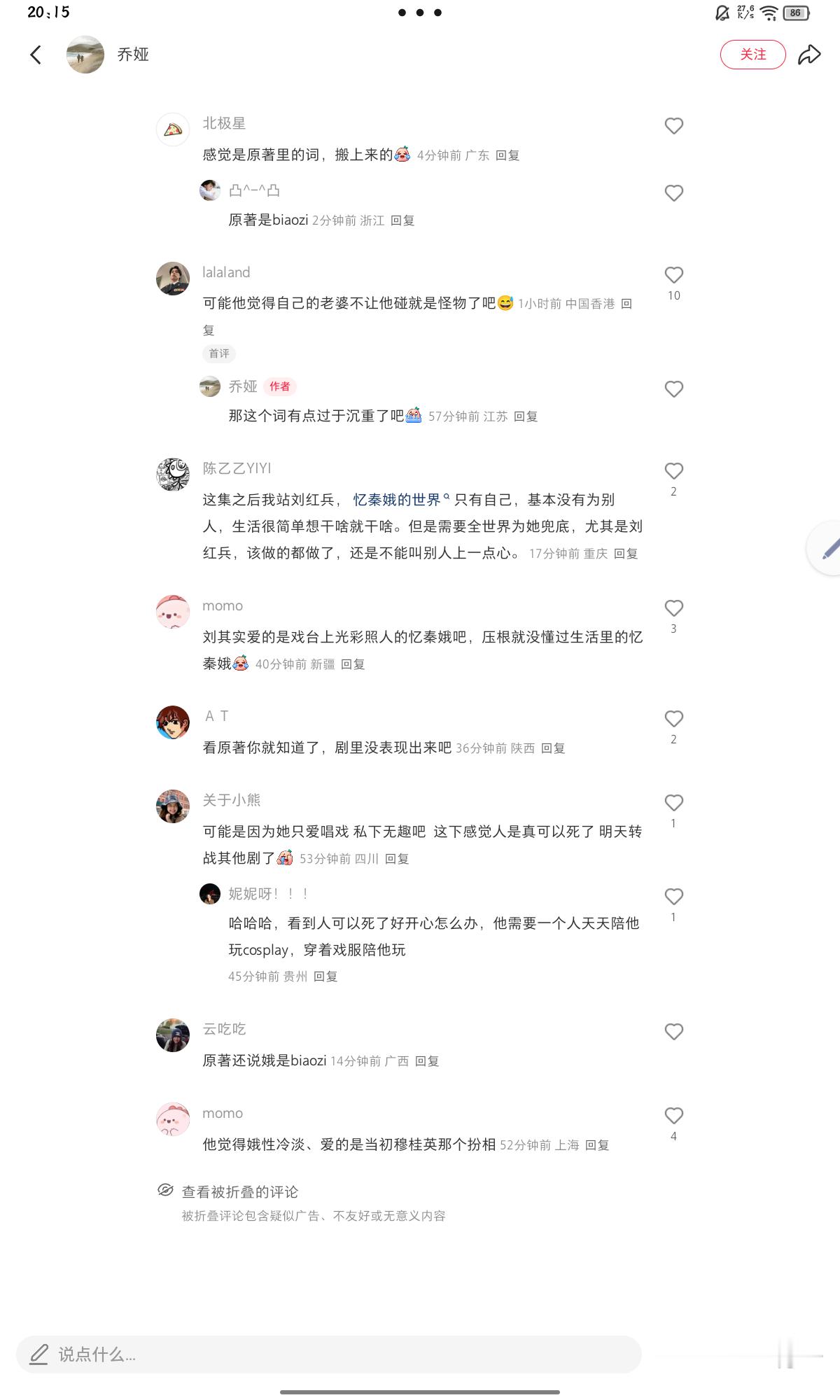 这世界就继续烂下去吧