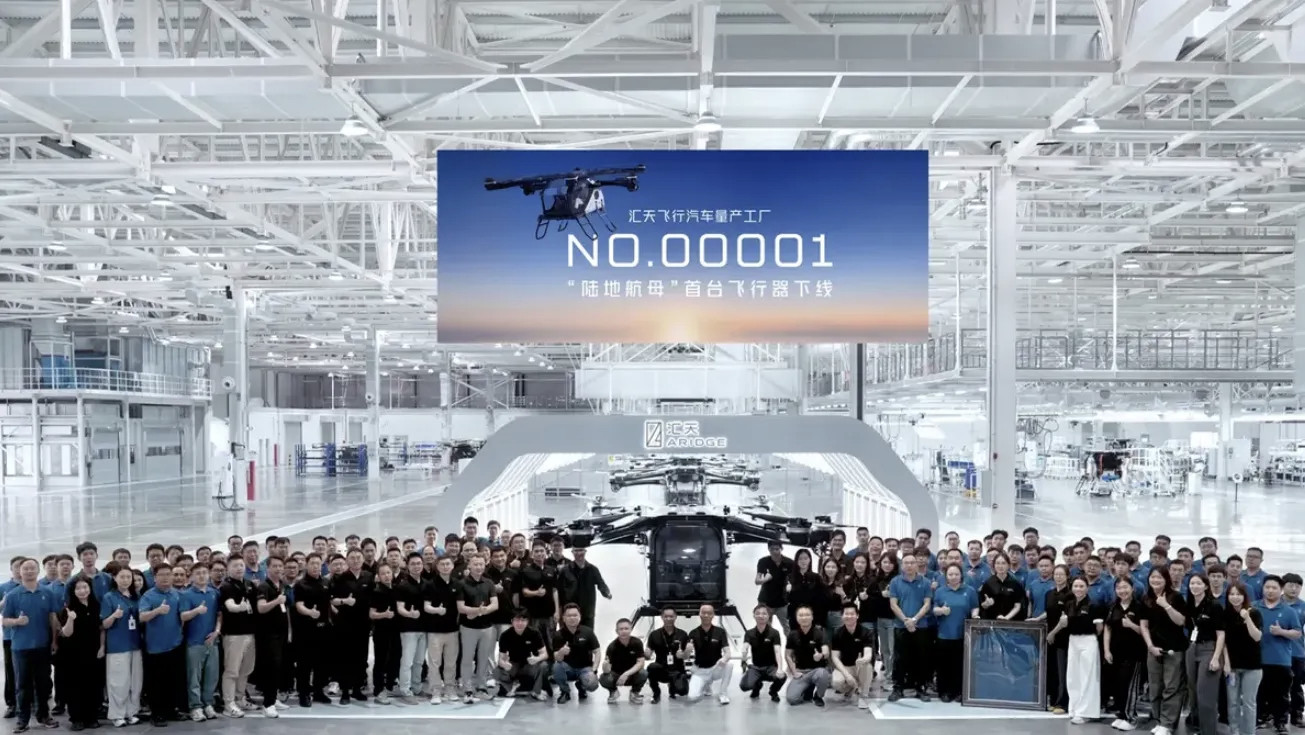 小鹏汇天的首台陆地航母飞行器下线，低空经济的又一里程碑，啥时候我也能坐上去试试小