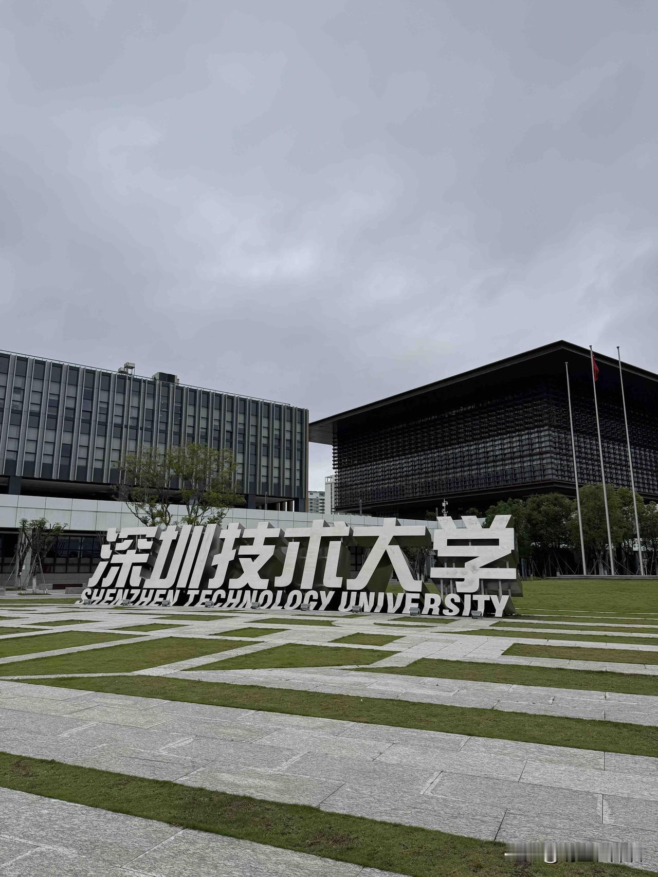 深圳技术大学，应该是中国第一所全开放式的学校吧！完全没有围栏，马路中间穿过，地铁