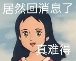 12星座秒回消息时的真实心理白羊：刚好在看手机金牛：这人对我很重要双子：怕对方多