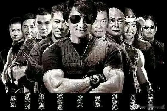 如果华语电影拍一部中国版敢死队的话…​​​​