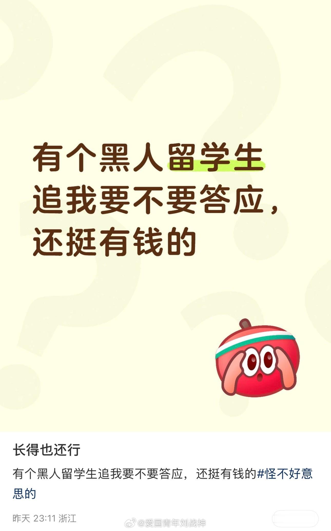 答应吧，去他国家做酋长夫人
