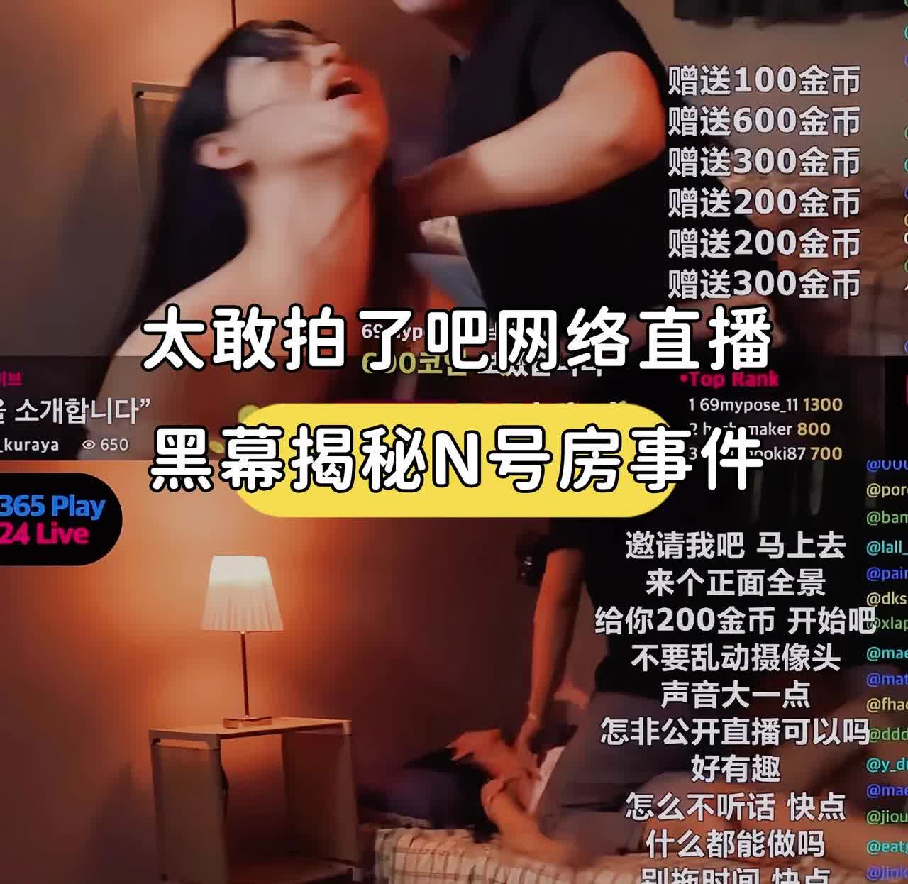 一起令人惋惜的意外事件引发警示。一名18岁男子与女友共同生活期间，因尝试危险动作