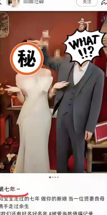 武汉光谷25岁准新娘收18万彩礼当晚私约英国DJ前男友：全网围观下的“双面人生”