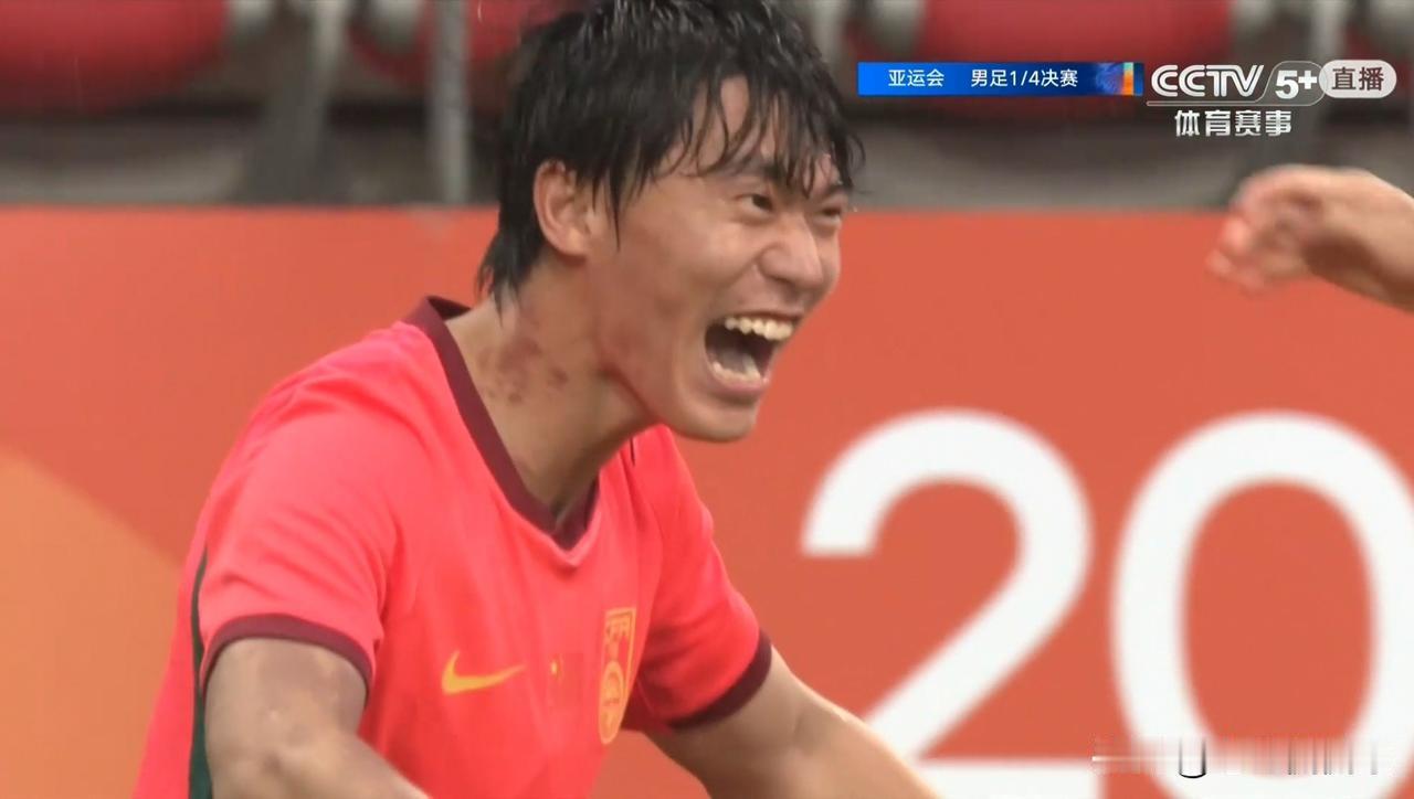 中国U23男足真是太争气了！在今天进行的中国U23男足和泰国U23男足的亚运会男