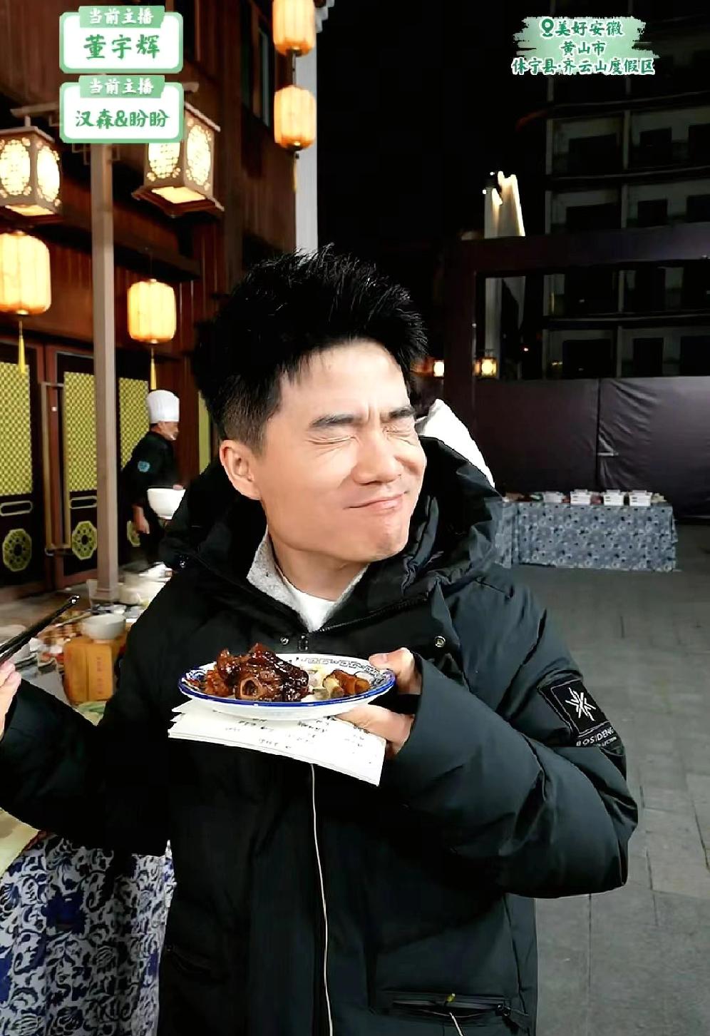 终于来到了盼盼心心念念的皖南大集！宇辉、盼盼、汉森对皖南的美食是赞不绝口！他们