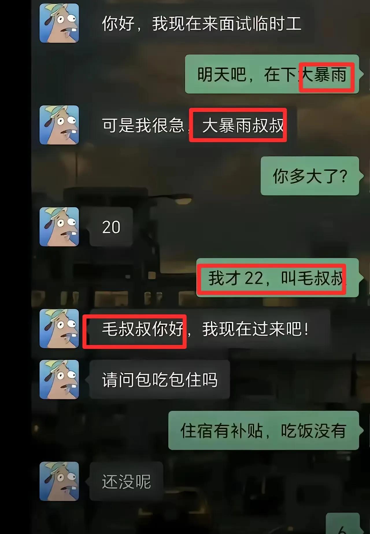 这个理解能力笑死我了！他父母会不会急死，这是生了一个什么东西。