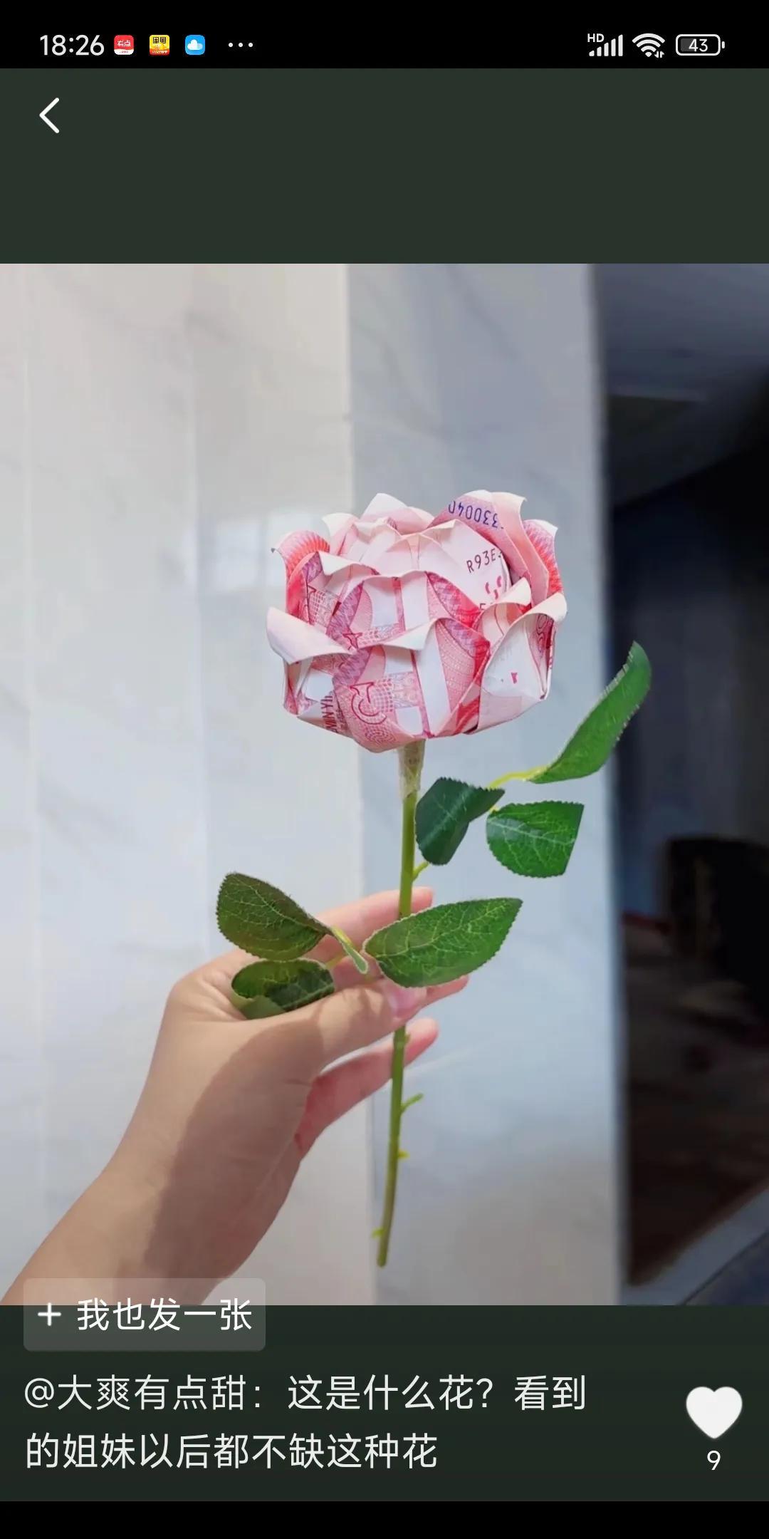 亏妻百财不入！这句话有错吗？夏小刚说他的朋友太不够意思了！夏小刚向朋友借钱1万
