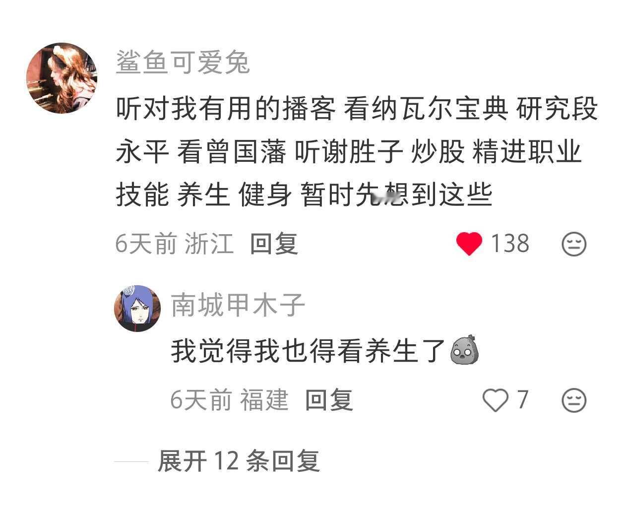 天呐！原来大佬都是这样偷偷变狠的！