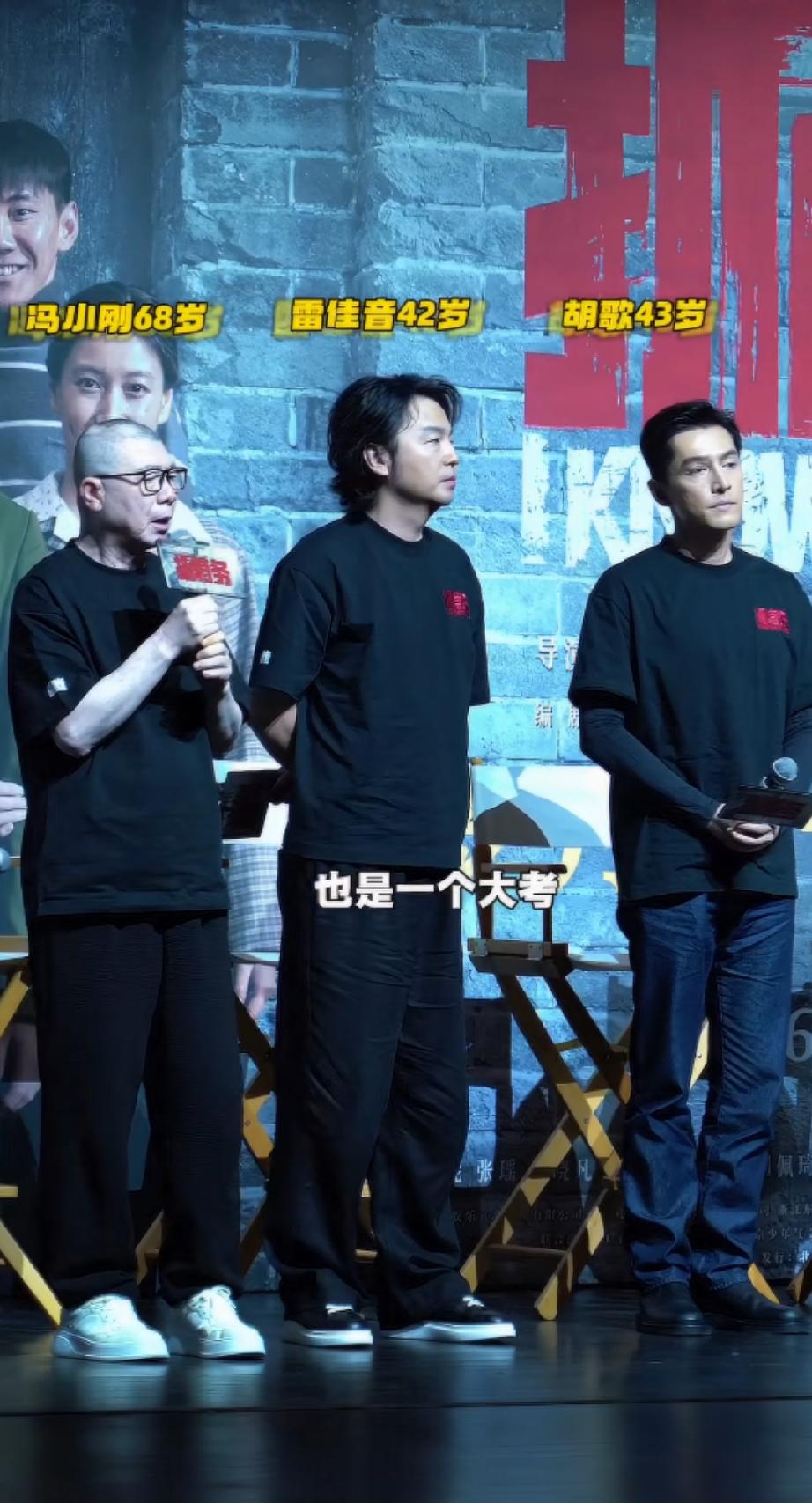冯小刚想听观众看完《抓特务》的评价网友说到时候下来看看，再给他说自己的感想。