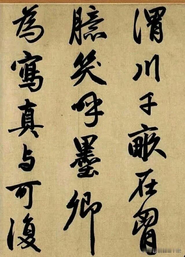 赵孟頫《墨竹赋》行书长卷，圆融雅致，风骨藏于温润笔画之中。没有狂放的张扬，却字字