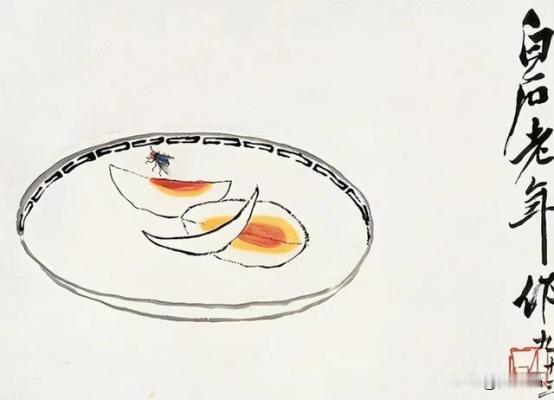 1953年，有人花2块钱向齐白石求画，结果齐白石只画了2片咸鸭蛋，对方赔笑脸：“