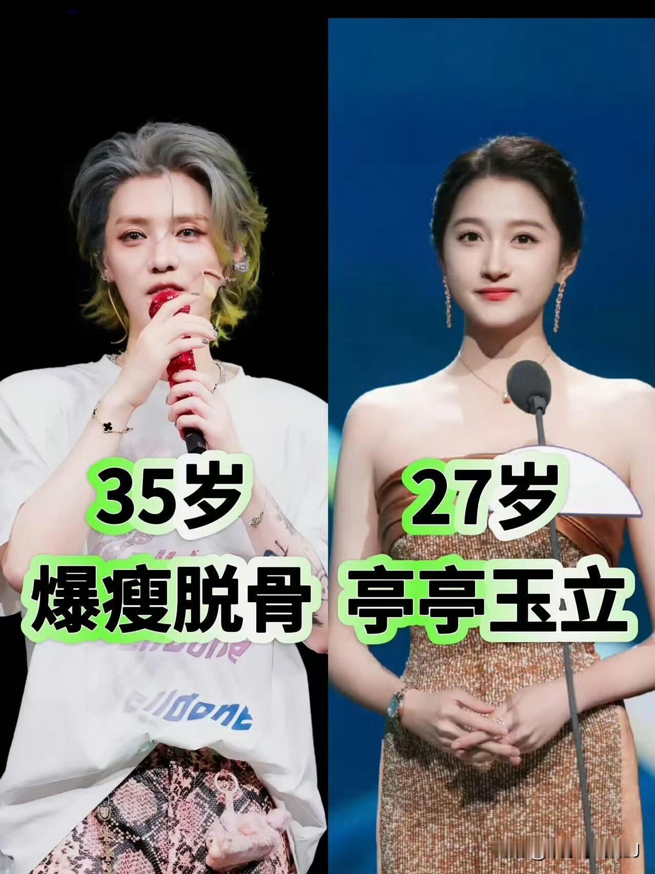 真是为鹿晗感到不值，事业巅峰期公开恋情。哎呀！男方有担当，女方不评价。既然已经是