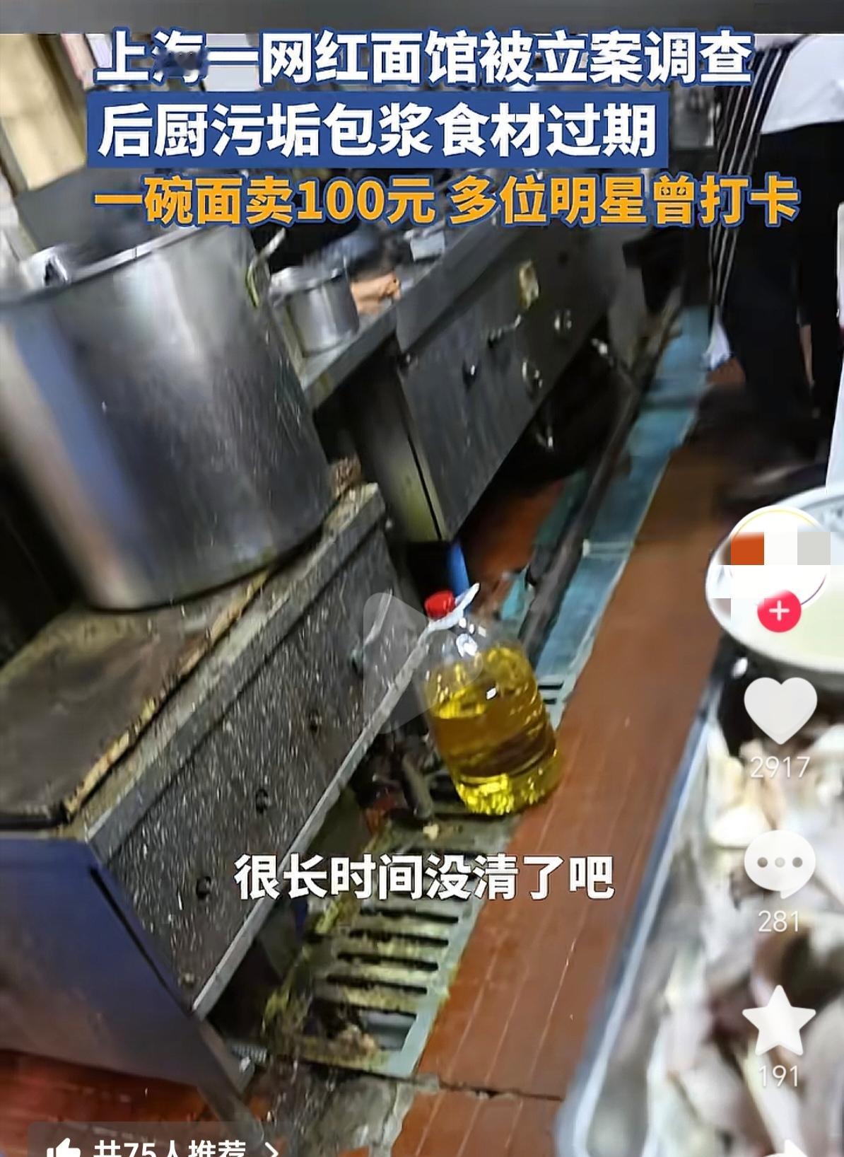 近日，上海的网红黄鱼面冲上了热搜，不少人蜂拥而至去吃100一碗超拽的面，他们吃的