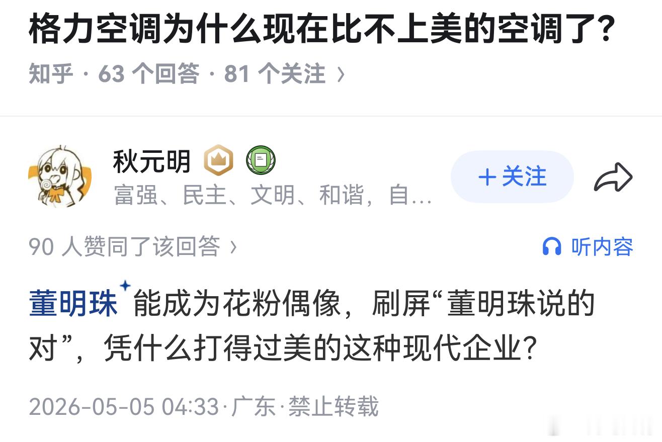 哥们凌晨都能扯上🌸听句劝多睡会觉吧。。。