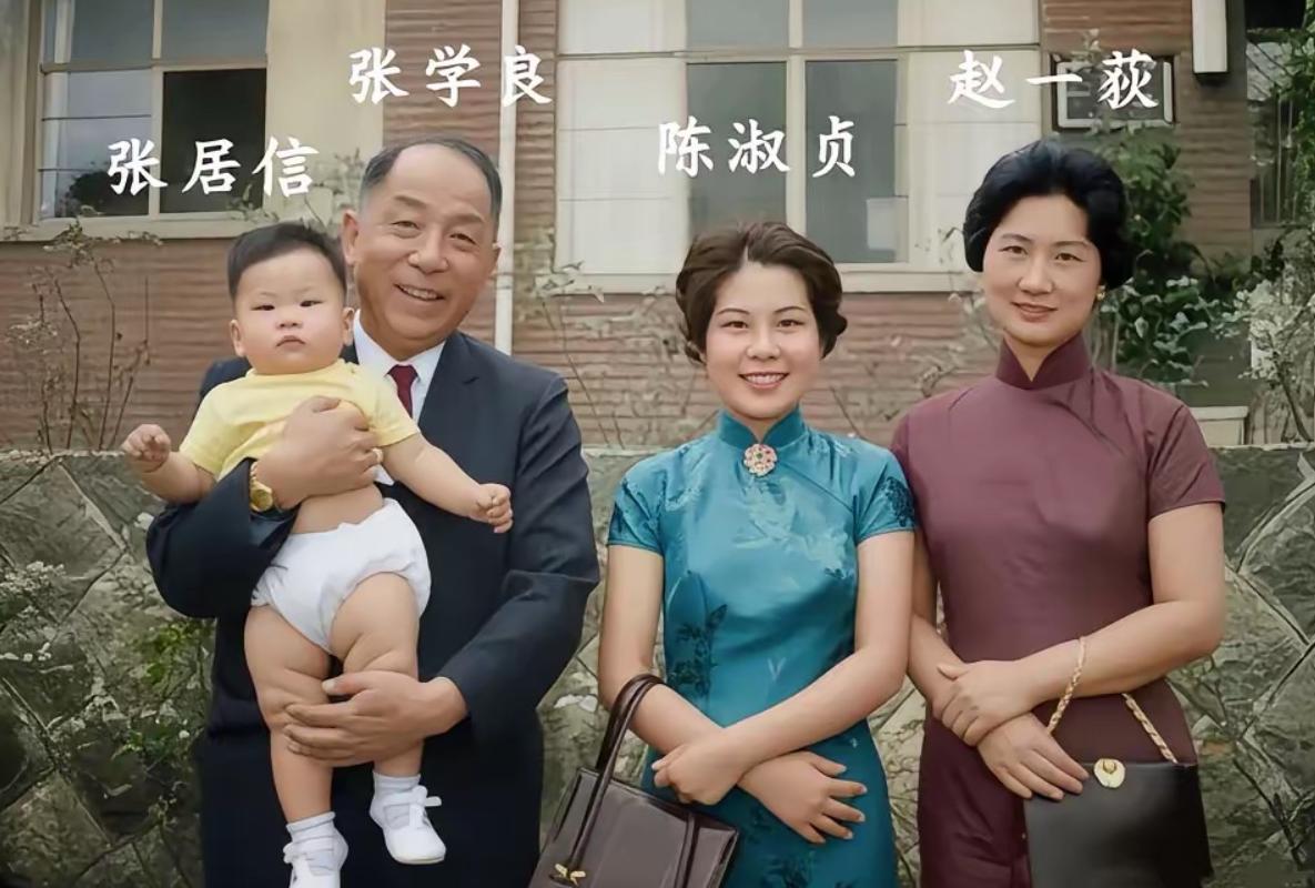 张学良在台湾软禁期间，不用上班，包吃包住，有老婆陪伴！1962年，张学良儿媳陈淑