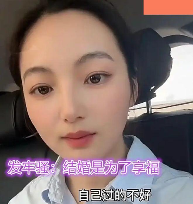 “这算是活该吧！”安徽一名女子，她叫李女士，今年35岁，本来有一个收入稳定的老公