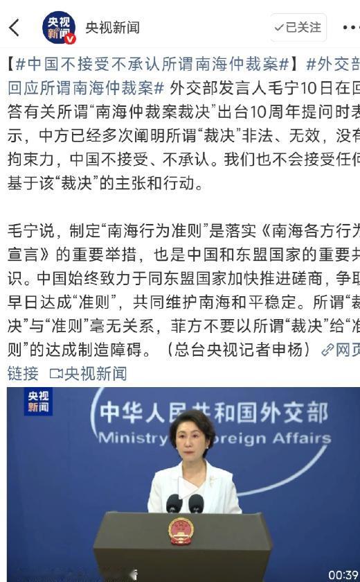 菲律宾可能到现在都没想明白，当年单方面推动的南海仲裁案，到底闯了多大的祸。这场祸