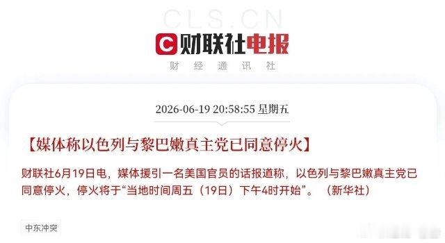 快起床了！真要准备好麻袋了…满仓的股民们恐怕都被好消息惊醒了吧，大利好消息说来就