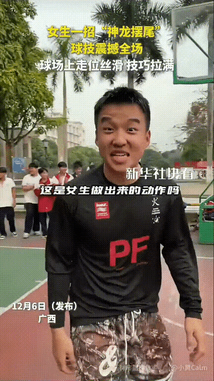 广西篮球场突然出现个“女版流川枫”！球场边围得水泄不通，欢呼声就没停过。本来大家