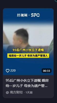 “人间清醒！”广东广州，男子和妻子离婚后，7岁的儿子跟着前妻居住生活，在外婆家长