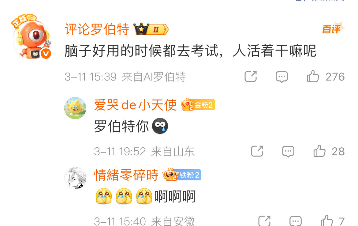 建议高考完直接考研或者考公班，毕竟那个时候脑子最好用。