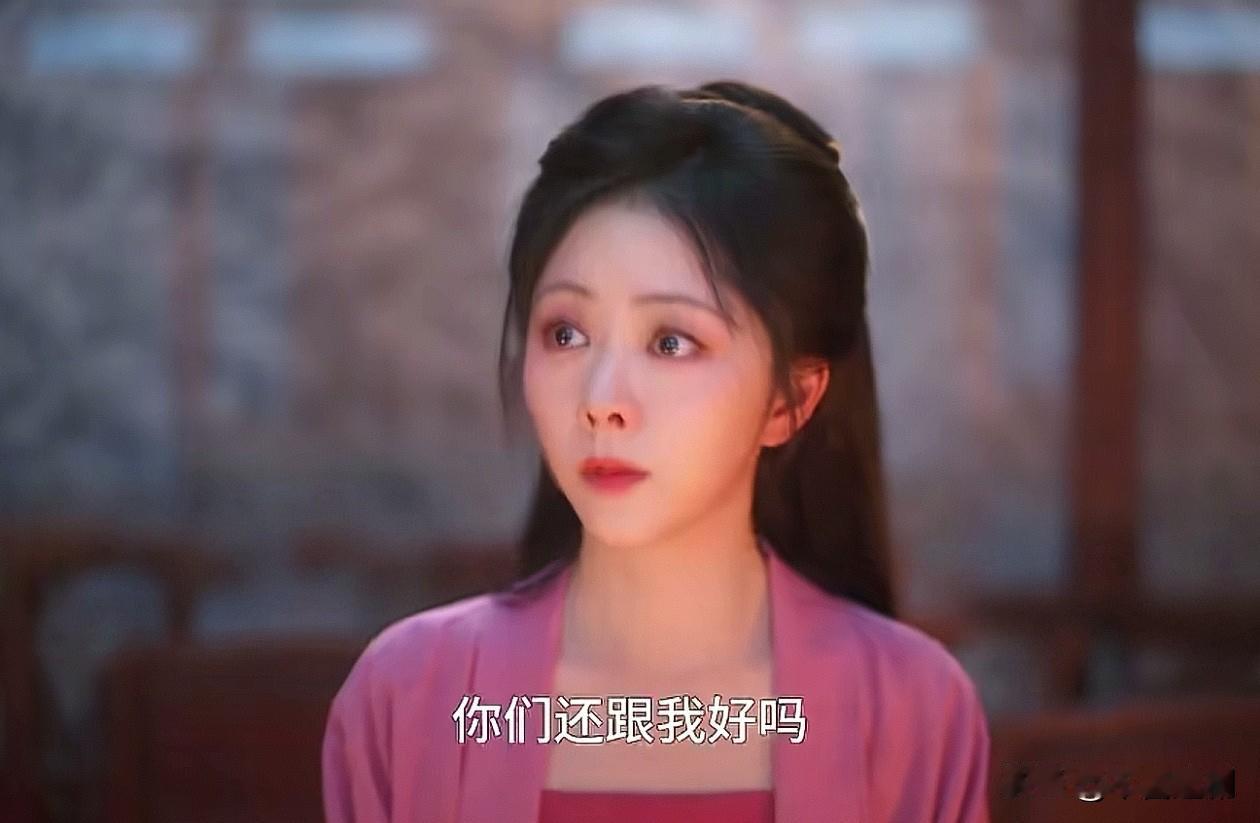 兰香做了大奶奶，小姐妹们也不用过的提心吊胆了。除了林锦琪高兴，还有他们三真高兴