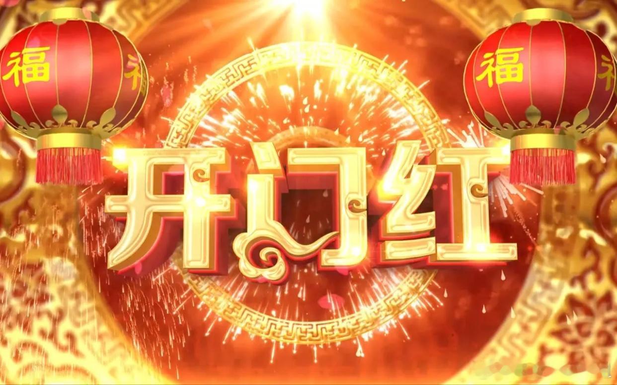 早！节后开工元气满满，好运一路随行✨真心换真心，财运伴君行，今天必定顺顺利利、收