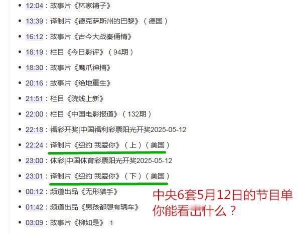 看来，中美贸易谈判确实很顺利……财富就藏在新闻里