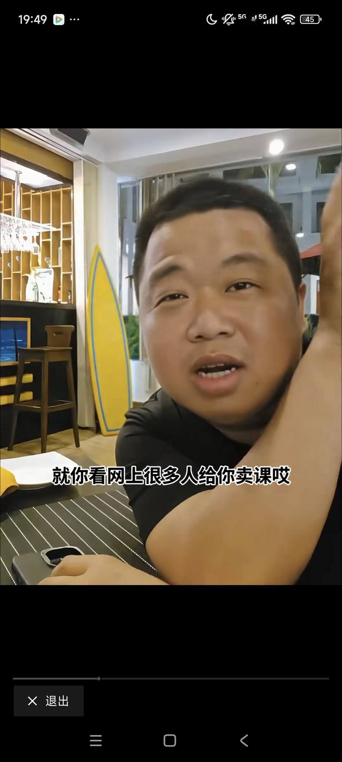 蓝胖子最近又语出惊人！网友问他有没有什么成功秘诀？他说成功的秘诀就是运气好，