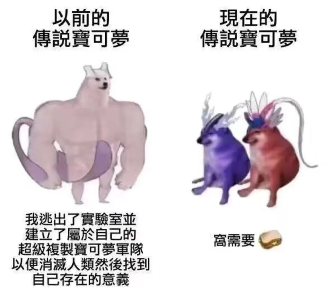 那又如何，智商500+的宝可梦也学不会第五个技能