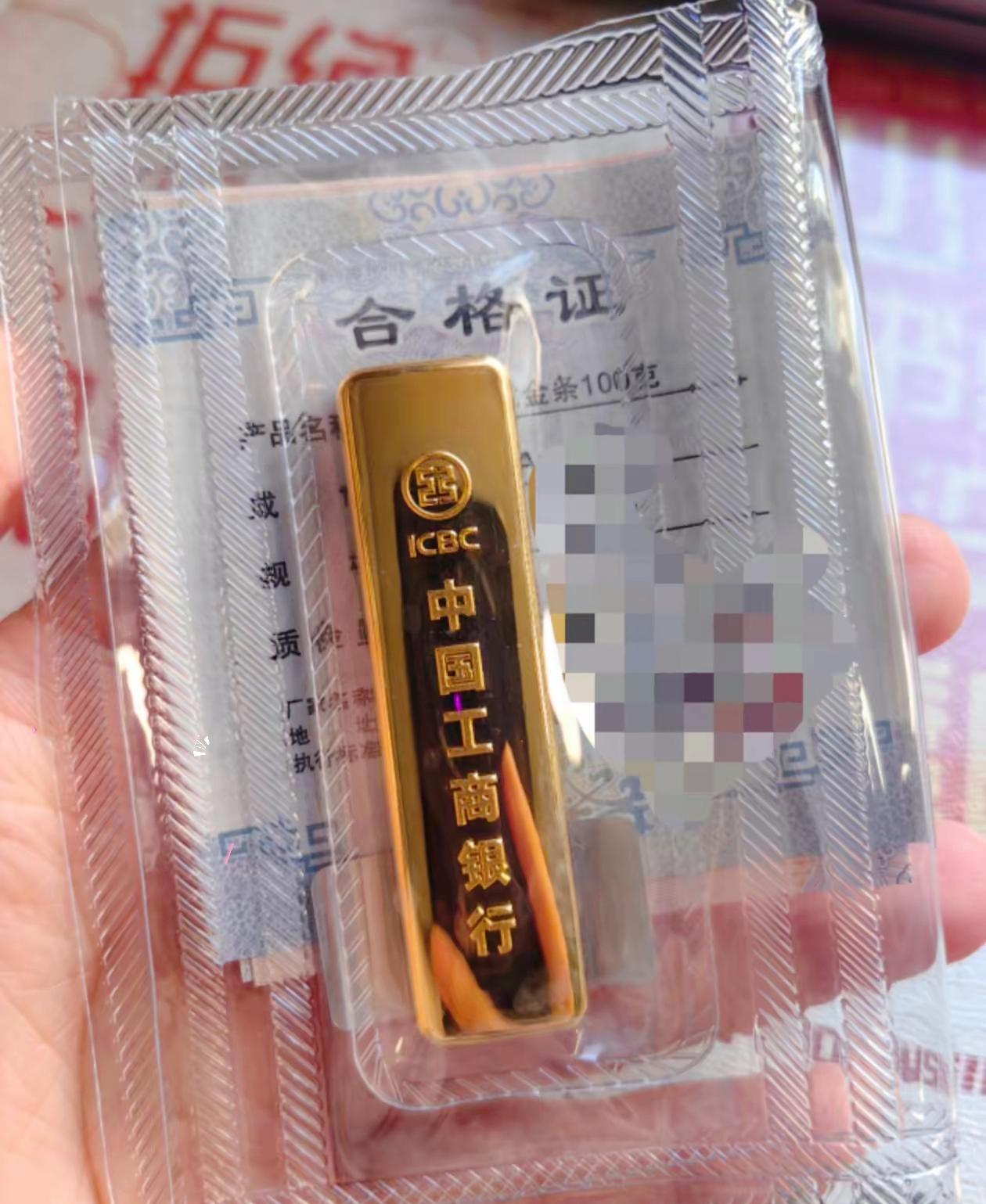 一个好消息，一个坏消息。​好消息：在880元的时候，买了168克黄金。​坏消