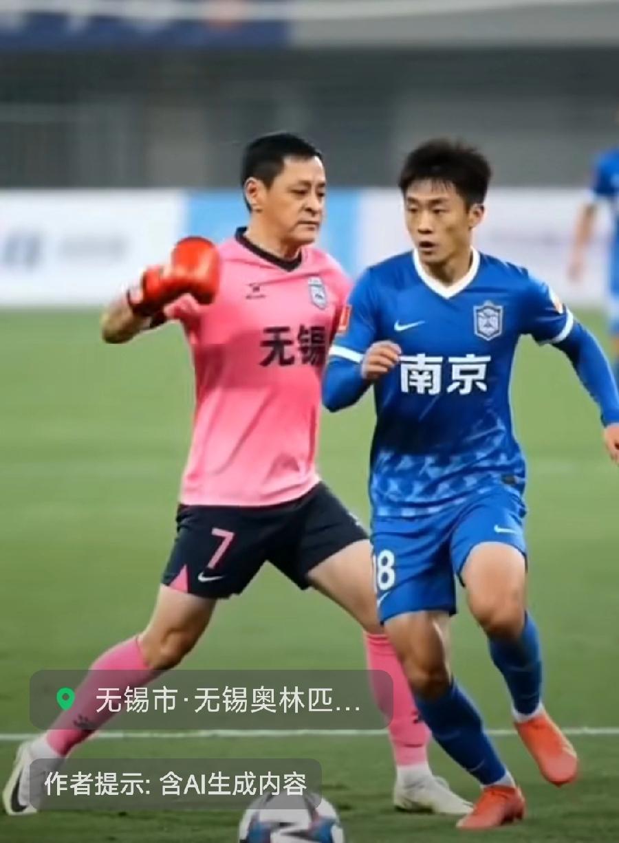 “苏超”赛场出现一幕闹剧2021年江苏苏宁解散后，中超和中甲联赛