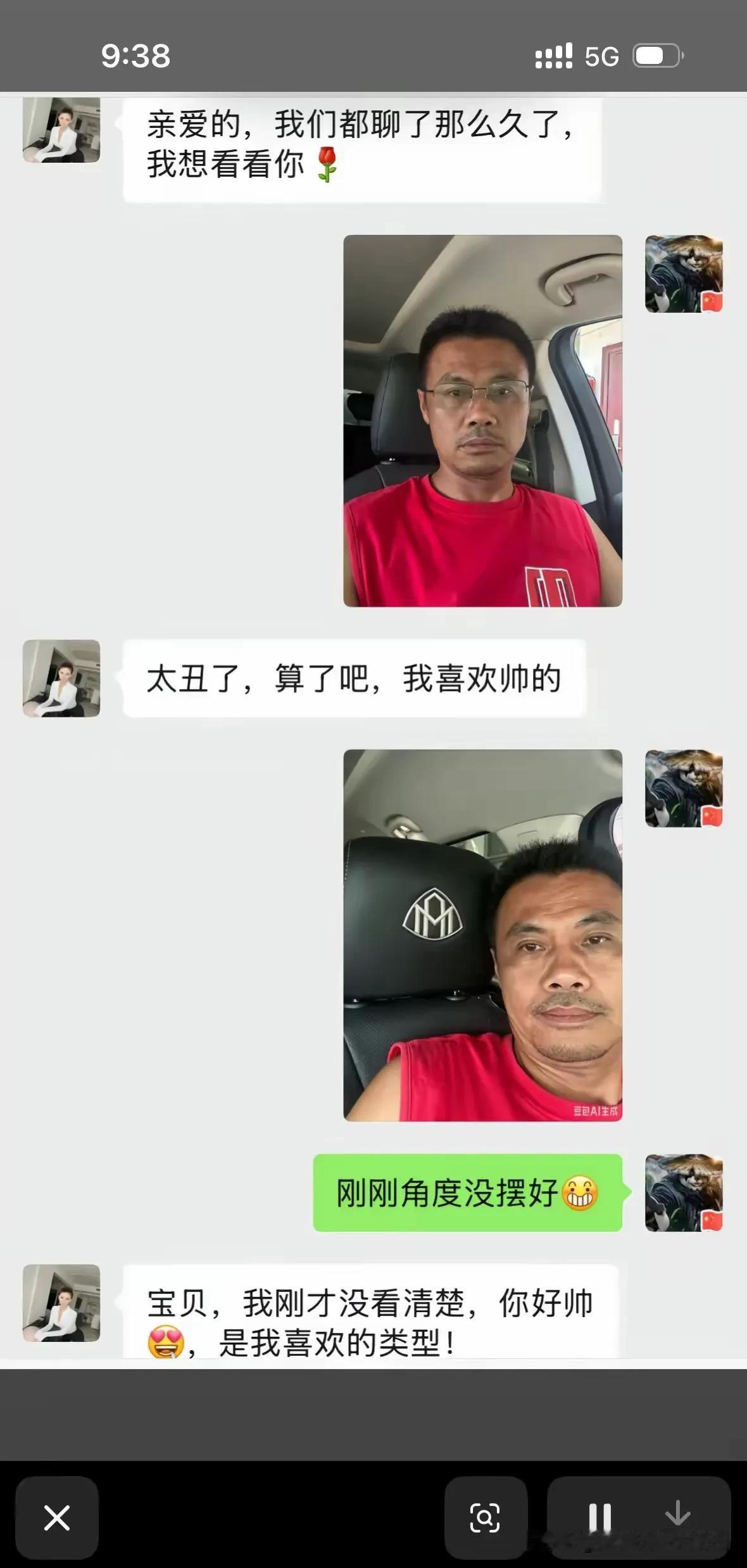 这……剧情反转得也太快了吧？[汗][汗][汗]