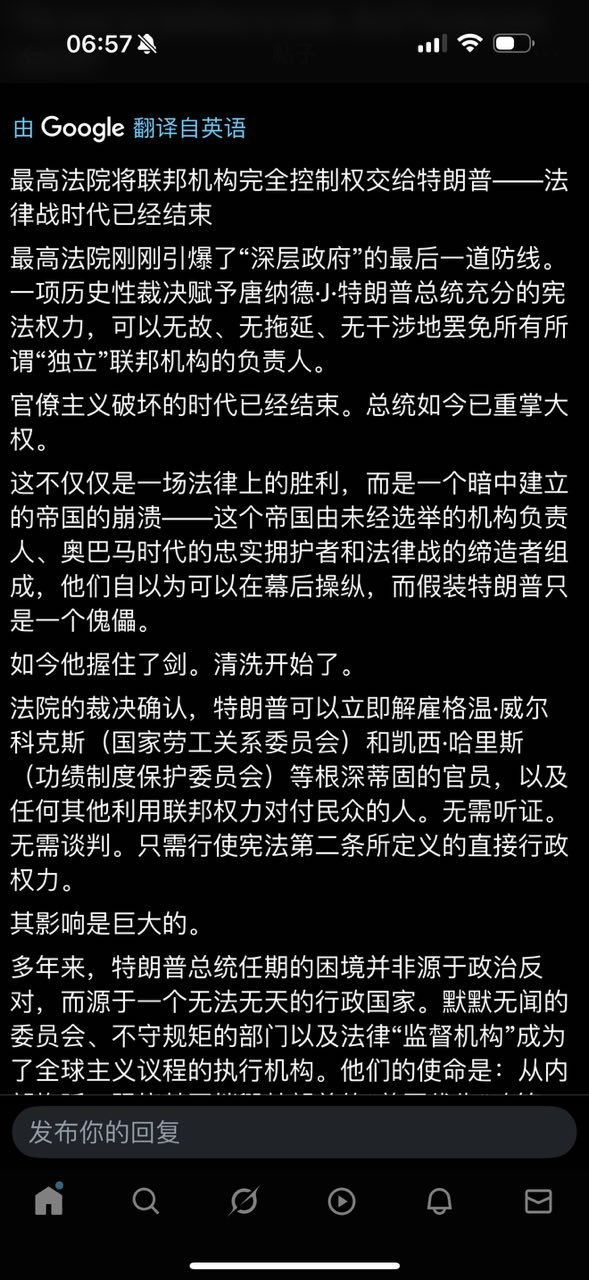 该谁的权力就是谁的权力，该谁的责任就是谁的责任。权责对等。​​​