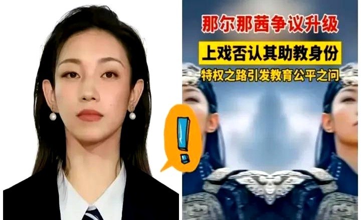 那尔那茜已经开始慌神了原因很简单中国妇女报已经点名吴京导