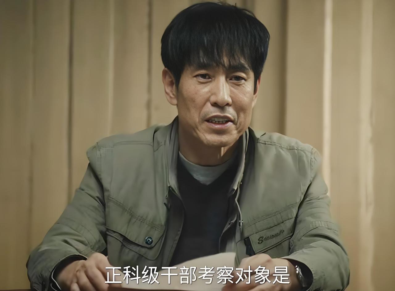 《交锋》：没看明白，魏广进自己也才是正科级，为何二处还要提拔一个正科级干部？