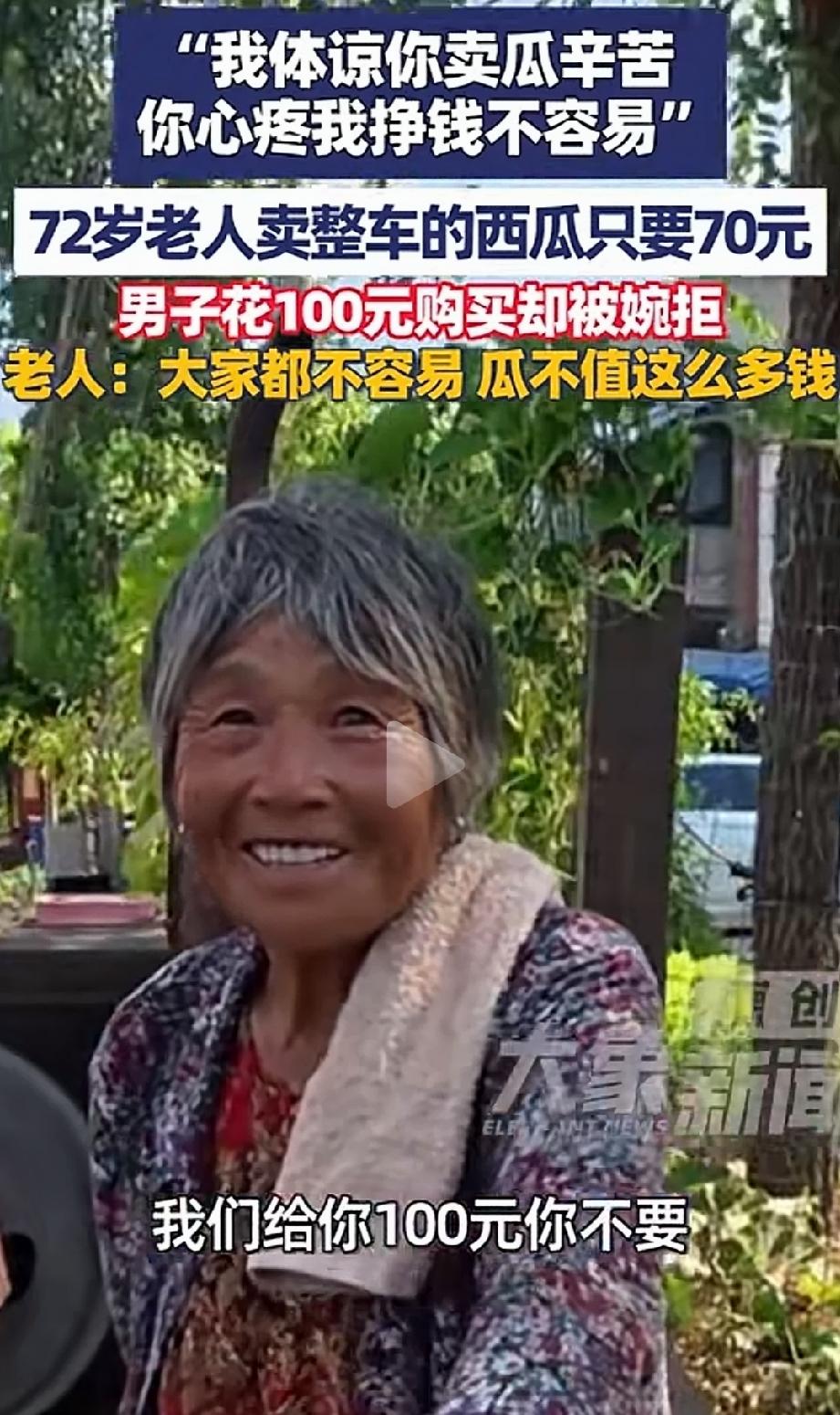 都不容易！河南许昌，一72岁老人，顶着大太阳，骑着一辆破旧三轮车，满满一整车西瓜