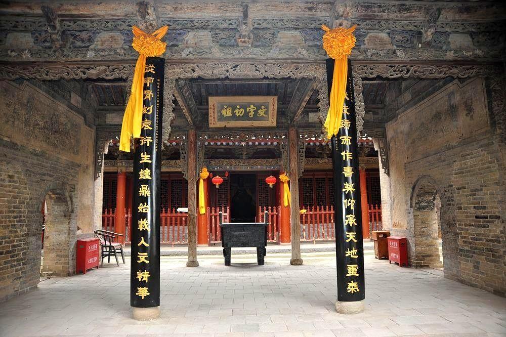 陕西白水你咋不把仓颉庙景区大门修到县城去，叫游客怎么骂你才好？拉着父母去仓颉庙