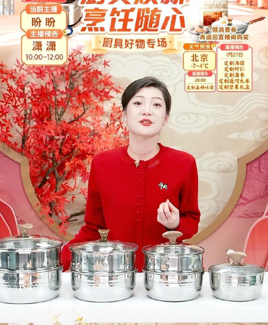 与辉同行今天早上的定制品霸占了小黄车的前6个链接。正如董宇辉所说的，后期的定制品