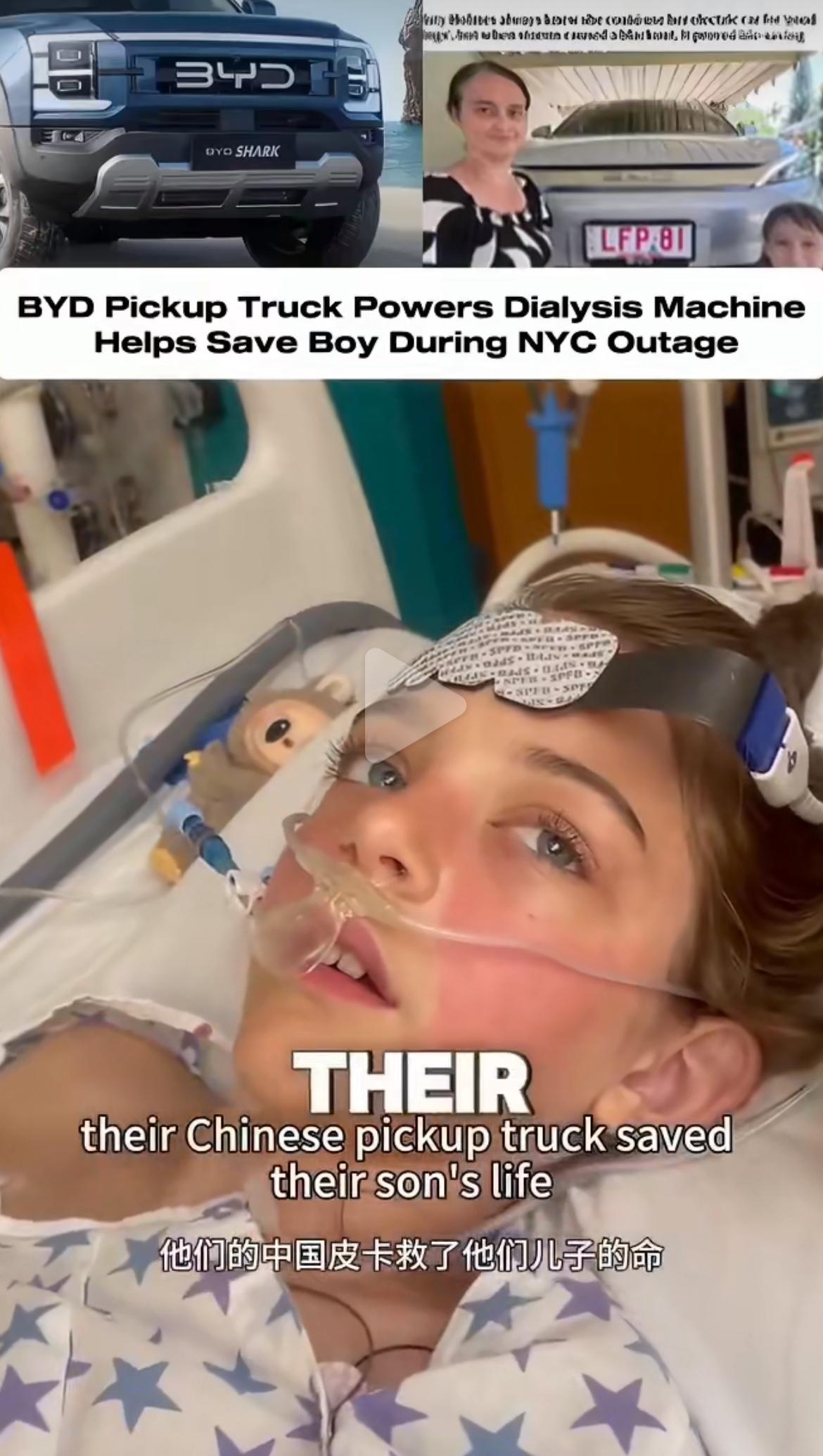 纽约妈妈感谢中国电动汽车救了他儿子的命，当时暴风雪导致停电。她的儿子当时在家接受