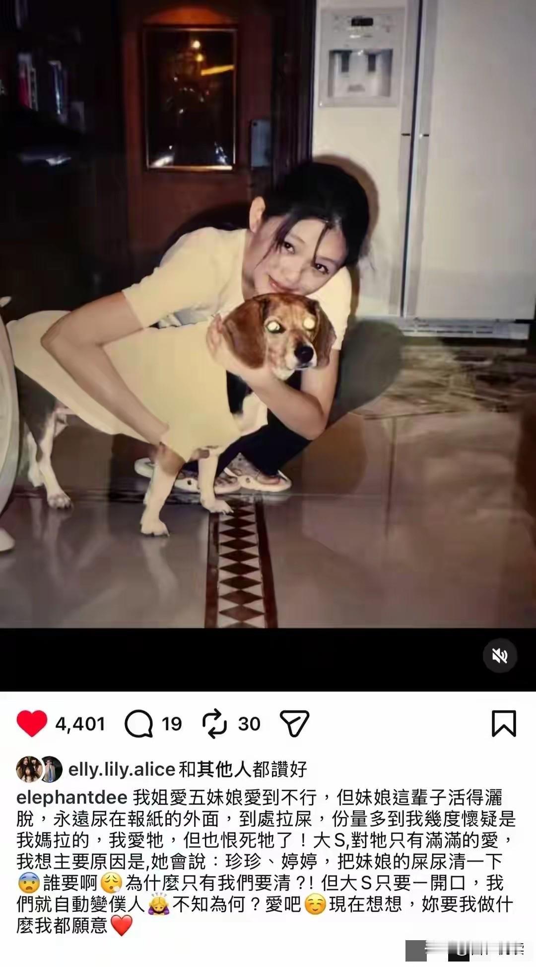 一个细节告诉你小S只能活在过去了自从大S走后小S难过了一年多现在终于