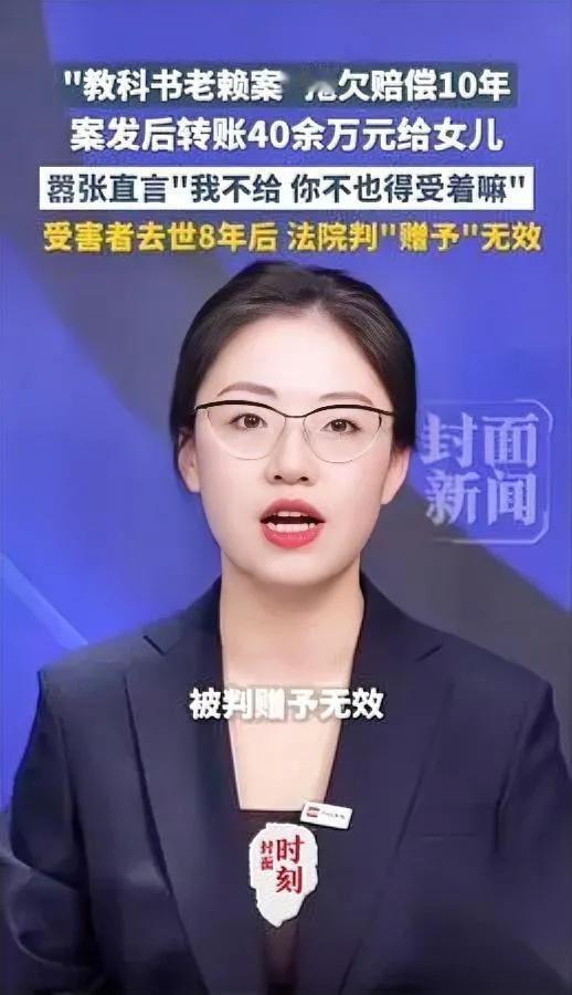 唐山老赖黄淑芬栽了！拖欠两年赔偿终于翻车还记得那个撞死人后叫嚣“你能拿我