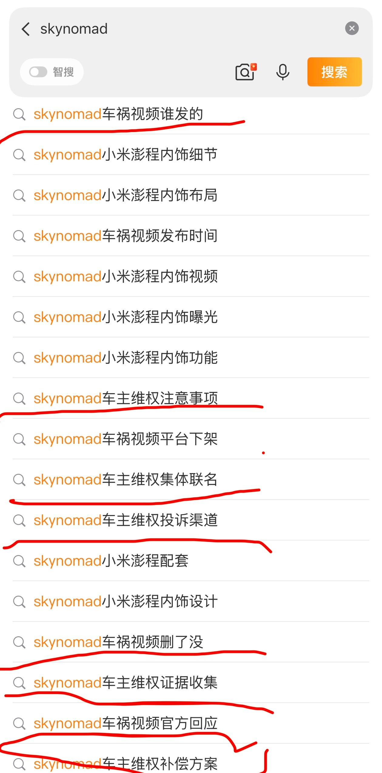 ？？？
