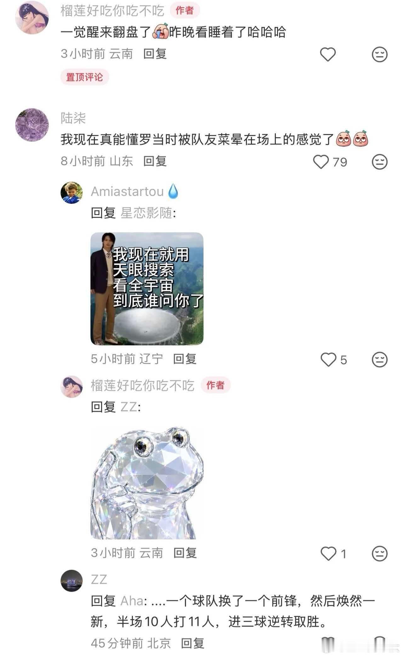 我真的要好好学习一下怎么写出一篇优秀论文​​​